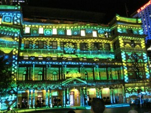 Lights on the Customs House.